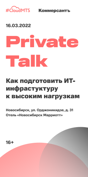 300x600_Private Talk_v3-1