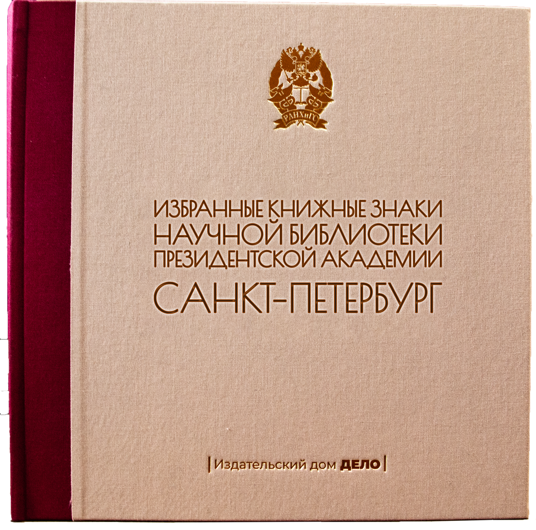 ИКЗ питер