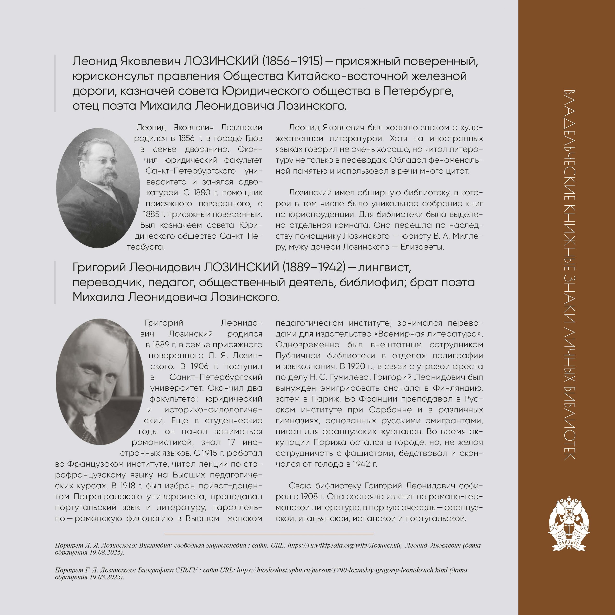 Страницы из ИКЗ_ПИТЕР_2025_Страница_10