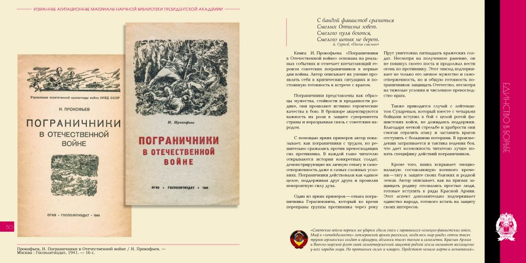Страницы из New booklet 2_Страница_07