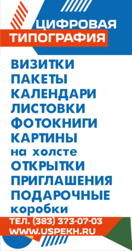 Монтажная область 1 (1)