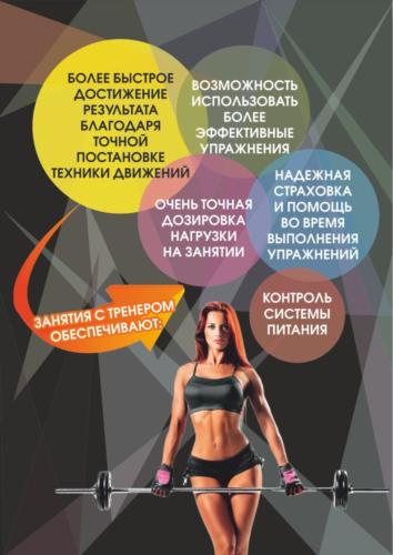 СпортВиктори Буклет2