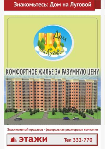 буклет по брендбуку (1)