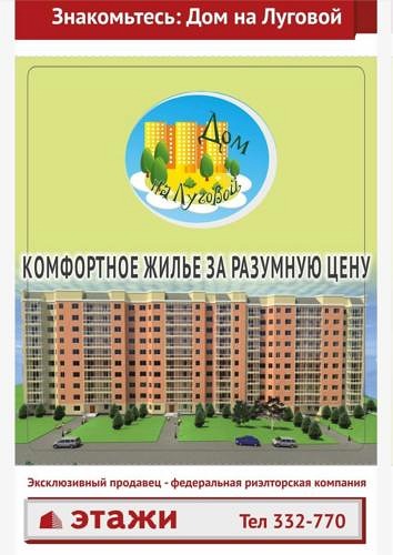 буклет по брендбуку