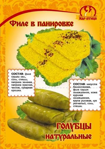 Каталог-2017- Страница 10