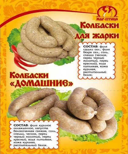 Каталог-2017- Страница 11
