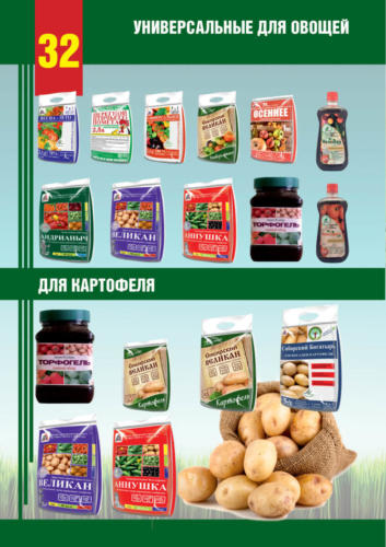 ООО ВИКА обучающий буклет32 (1)
