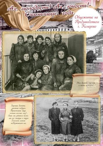 Альбом-5