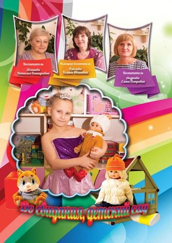 Вероника---4-копия