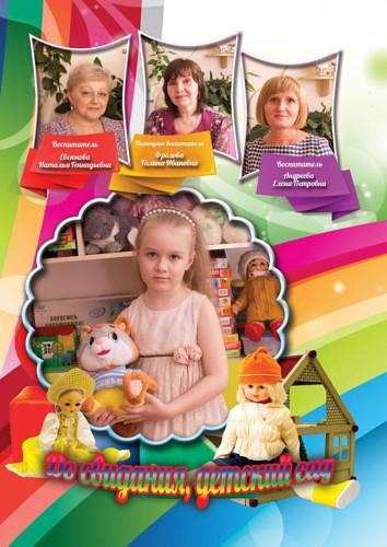 Кира---4-копия
