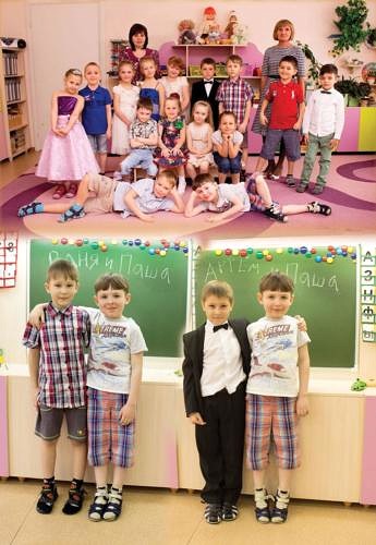 Паша-2-копия