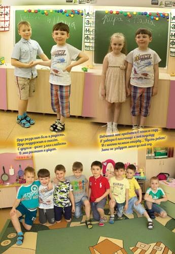 Паша-3-копия