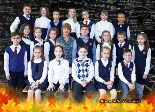 5Д2017-correction1