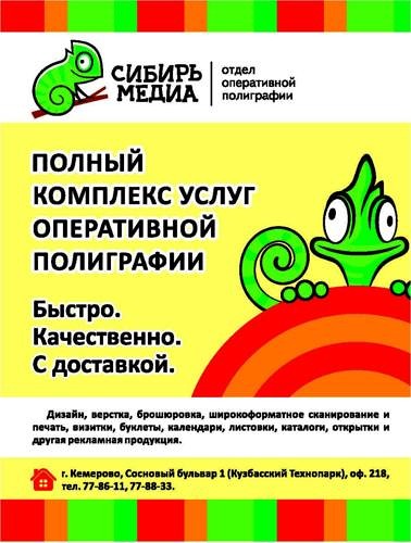 vibirai11 Страница 05