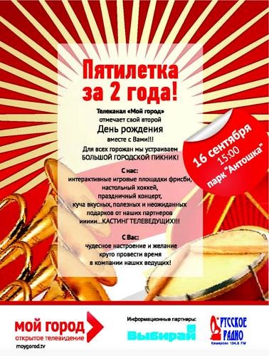 vibirai11 Страница 09