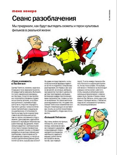vibirai11 Страница 14