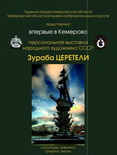 vibirai11 Страница 19