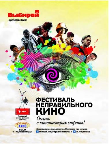 vibirai11 Страница 23