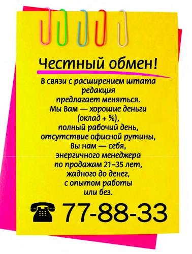 vibirai11 Страница 37