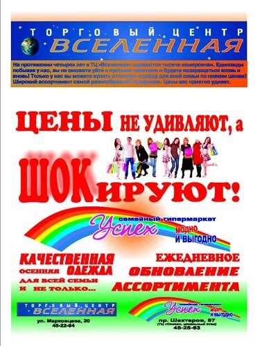 vibirai11 Страница 49