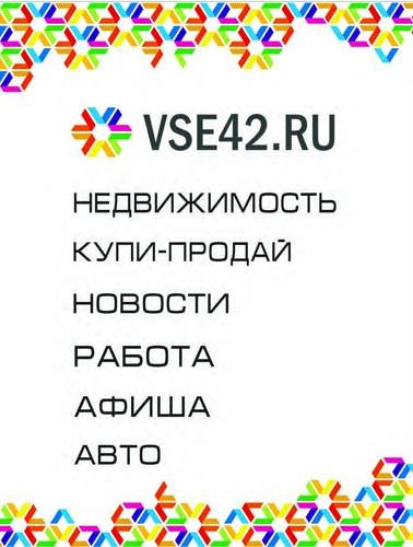 vibirai11 Страница 70