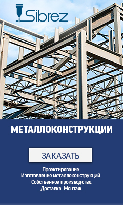 240х400 MetalS