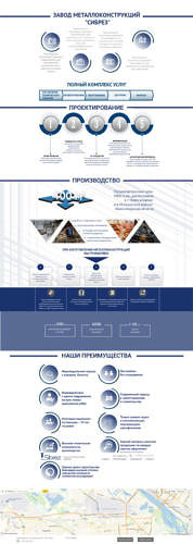 LP Завод металлоконструкций