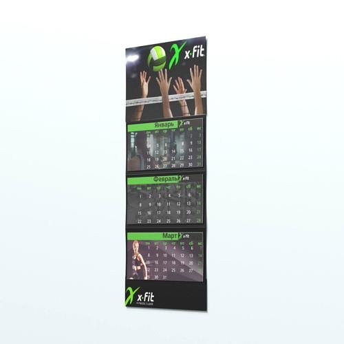 X-fit