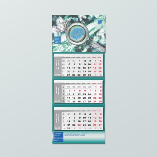 Календарь-2022-для-СУ