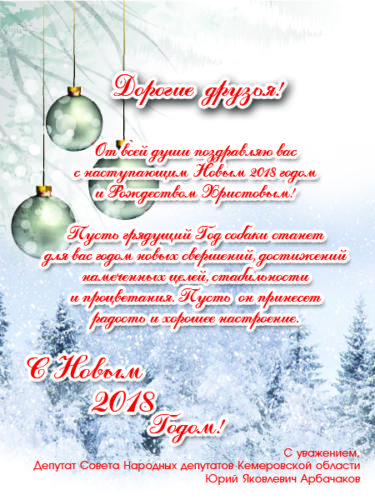 HPNMC-1