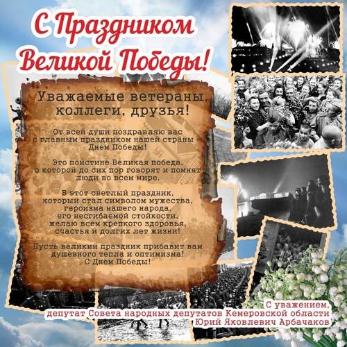 2017 ДП-3