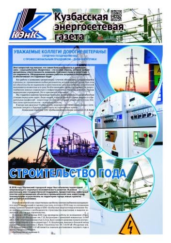NP-167-CMYK 1-8 Страница 1