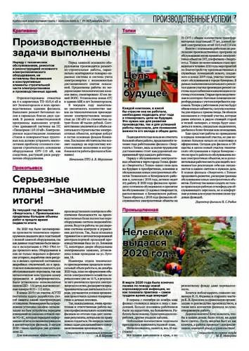 NP-167-CMYK 1-8 Страница 7