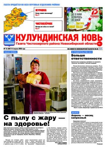 KN 15 Страница 1