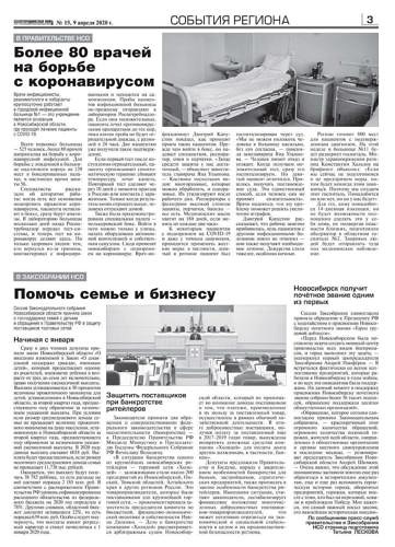 KN 15 Страница 3