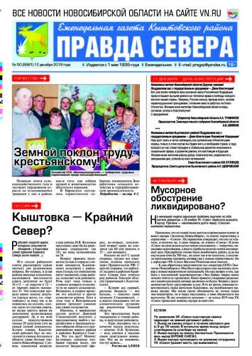 PS 50 Страница 1