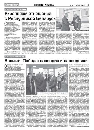 PS 50 Страница 3