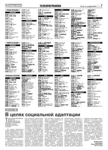 PS 50 Страница 7