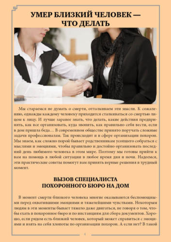 Крематорий4 (1)